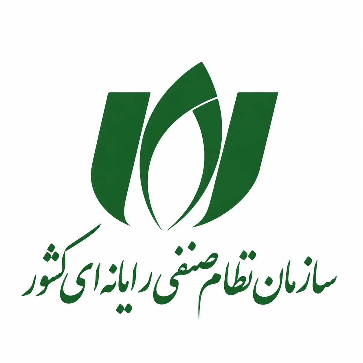 لوگوی نظام صنفی رایانه‌ای