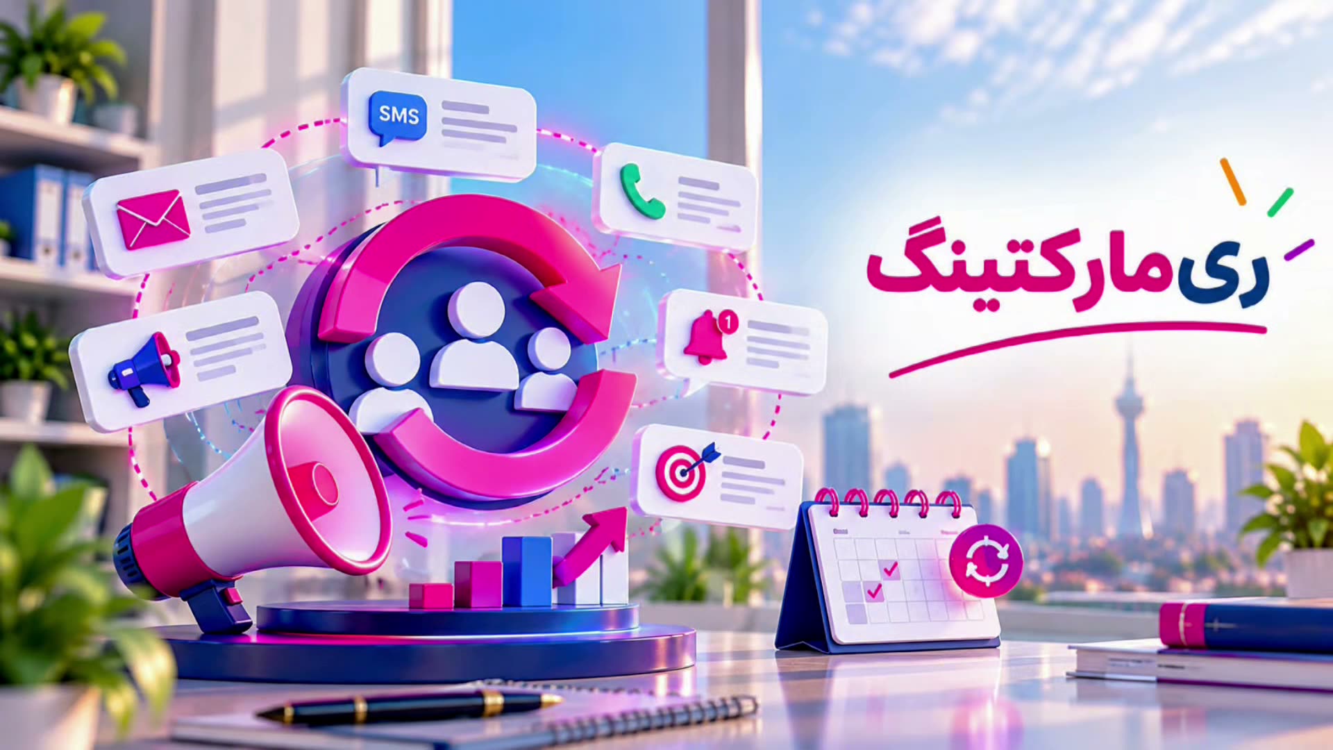 پیش‌نمایش ویدیوی ری مارکتینگ